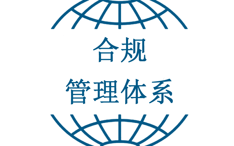 ISO 37301