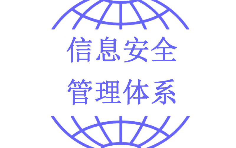 ISO/IEC27001