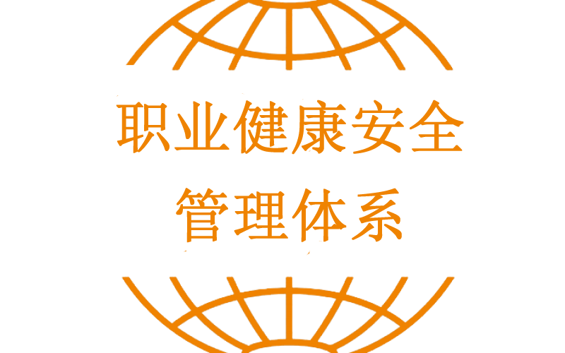 ISO 45001