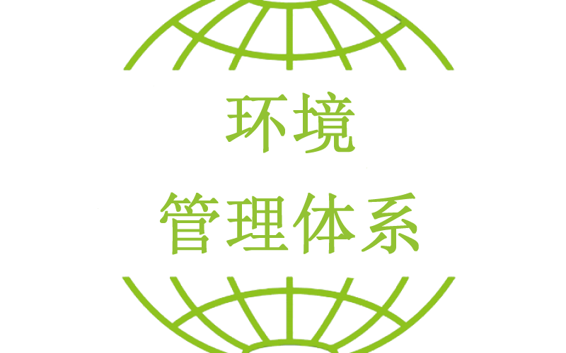 ISO14001